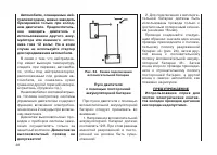 Страница 40