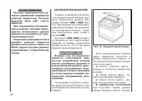 Страница 48