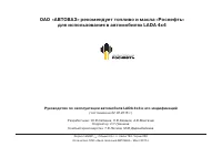 Страница 75
