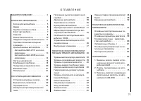 Страница 77