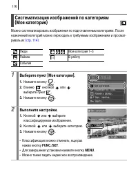 Страница 118
