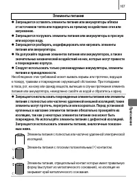 Страница 169