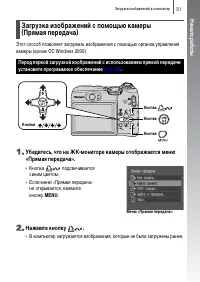 Страница 33