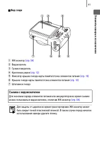 Страница 43