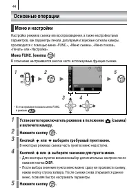 Страница 46
