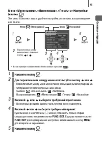 Страница 47