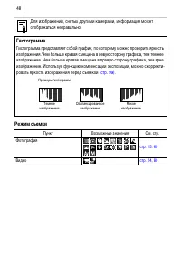 Страница 50