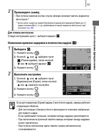 Страница 65