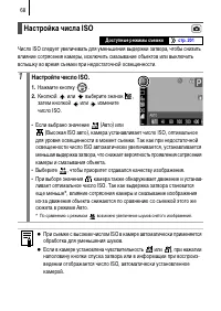 Страница 70