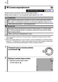 Страница 82