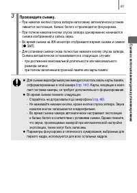 Страница 83