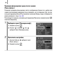 Страница 92