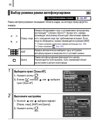 Страница 94