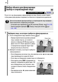 Страница 96