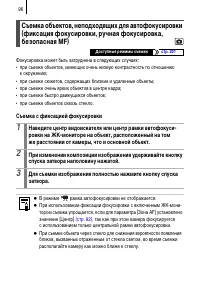 Страница 98