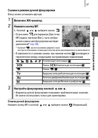 Страница 99