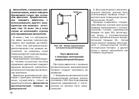 Страница 36