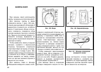 Страница 48