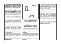 Страница 40