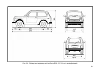 Страница 63