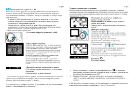 Страница 41