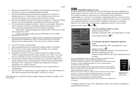 Страница 47