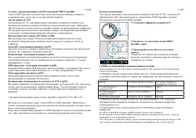 Страница 49