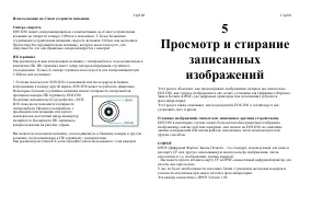Страница 51