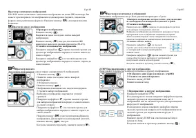 Страница 52