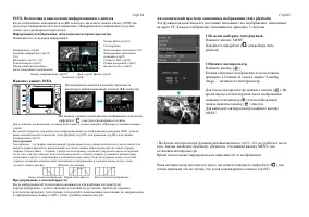 Страница 53