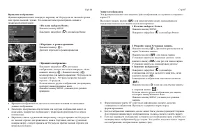 Страница 54