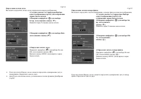 Страница 58