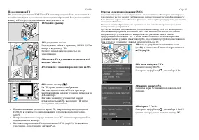 Страница 59