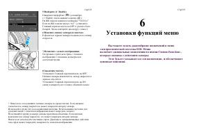 Страница 60