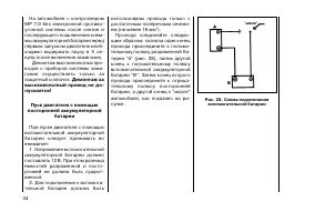 Страница 34