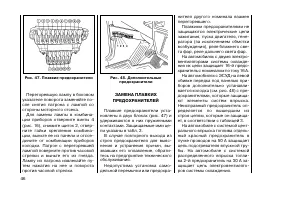 Страница 46