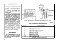 Страница 72