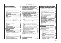 Страница 95