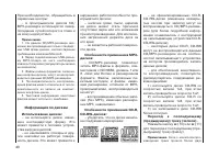 Страница 46