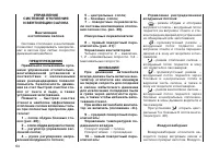 Страница 62