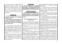Страница 79