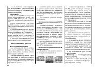 Страница 46