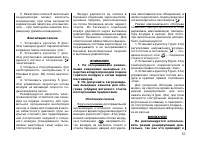 Страница 57