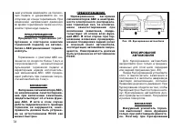 Страница 72