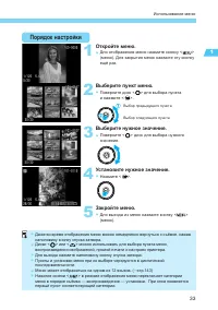 Страница 33