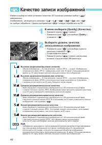 Страница 46