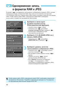 Страница 48