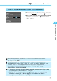 Страница 55