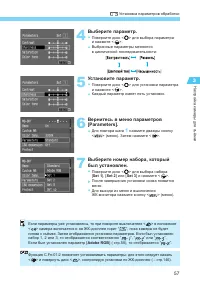 Страница 57