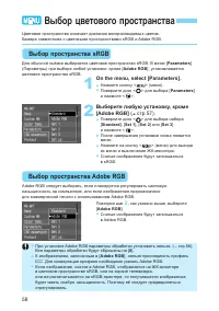 Страница 58